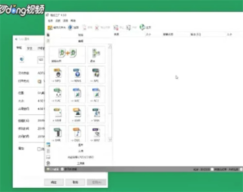 文件转换为MP3格式的详细方法与步骤指南