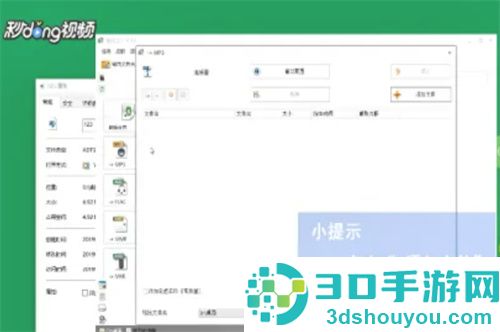 如何将文件转换为MP3格式