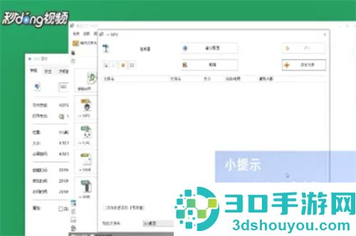 如何将文件转换为MP3格式