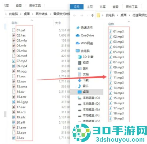 音频转换为MP3格式的方法