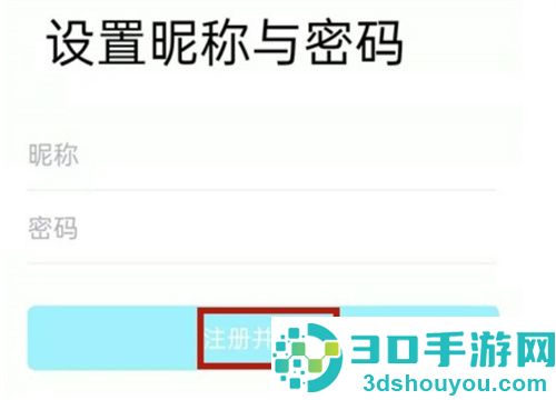 如何创建属于自己的QQ邮箱