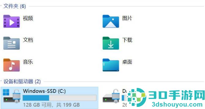 用系统自带磁盘清理功能清理电脑c盘