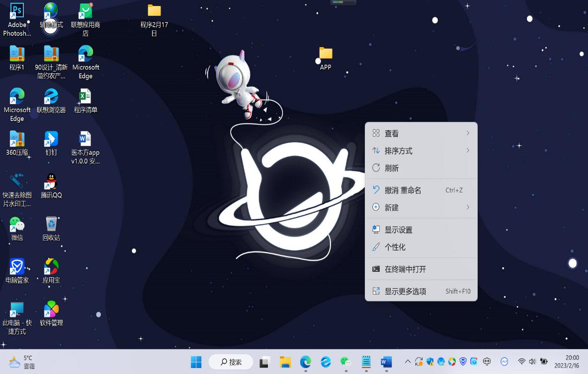 如何解决Windows电脑不显示桌面的问题:详细步骤指南