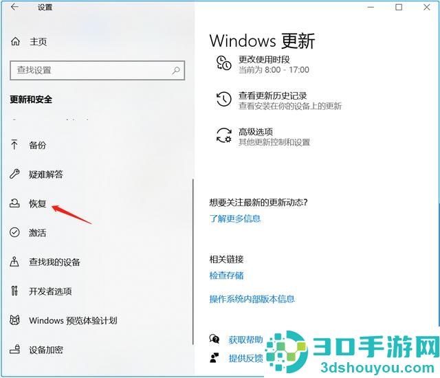 电脑如何重装系统