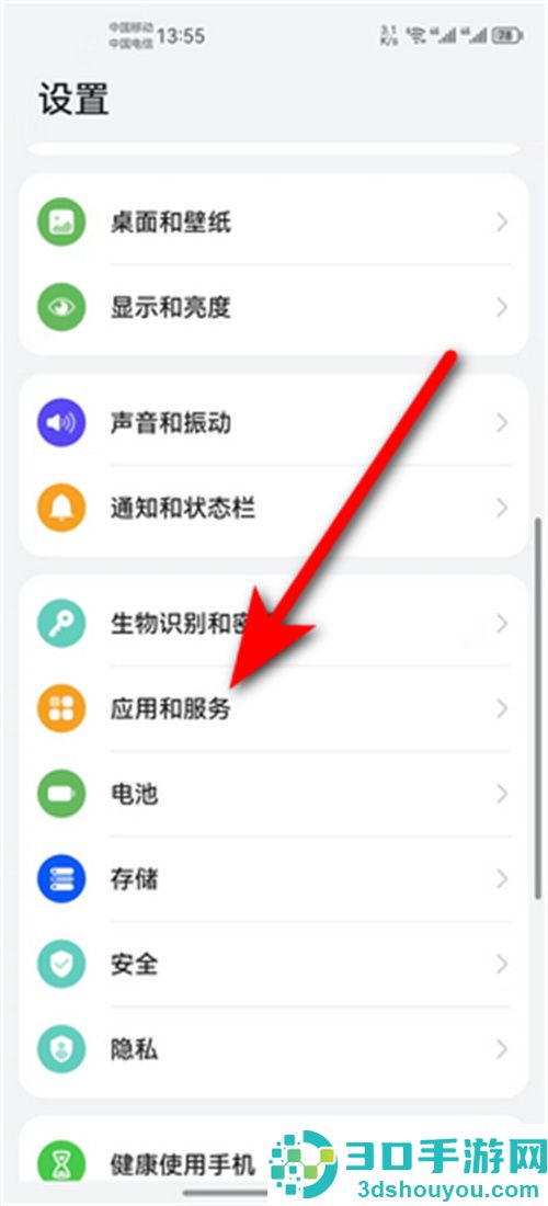 微信如何开启相册访问权限