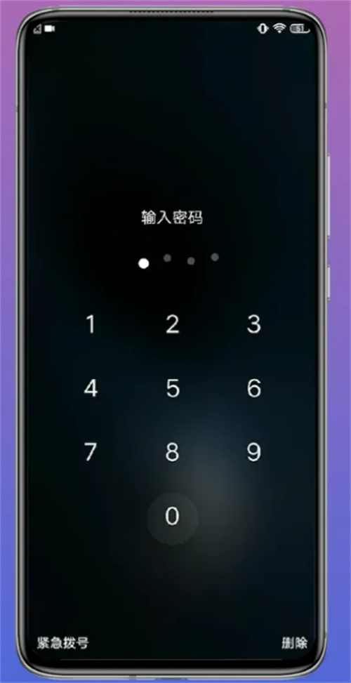 Vivo手机屏幕解锁方法:忘记密码时的解决步骤