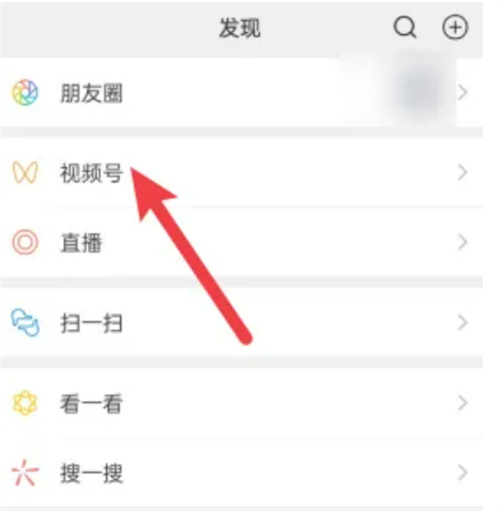 微信直播教程:详细步骤教你如何在微信上开直播