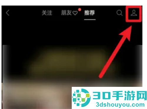如何在微信上开直播