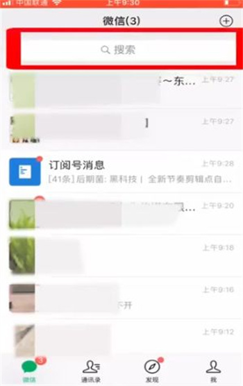 苹果手机聊天记录恢复步骤详解 - 如何轻松找回苹果手机的聊天记录