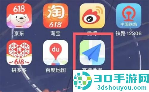 高德地图点亮地图的方法步骤