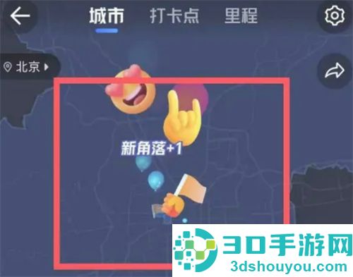 高德地图点亮地图的方法步骤