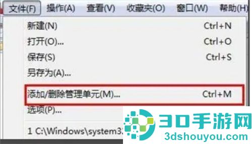 以输入命令来解决密码忘记的方法步骤
