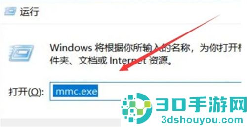 以输入命令来解决密码忘记的方法步骤