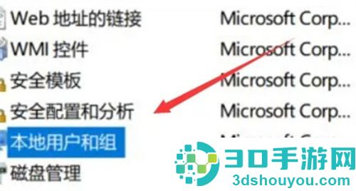 以输入命令来解决密码忘记的方法步骤