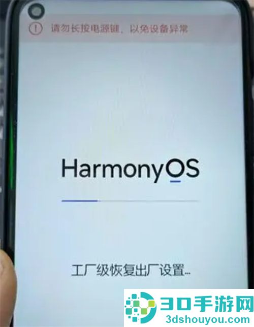 手机忘记密码如何恢复出厂设置