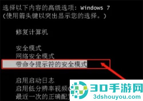 电脑密码忘记该如何解决
