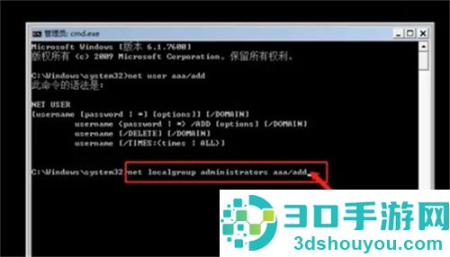 电脑密码忘记该如何解决