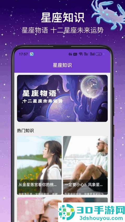 占卜猫app官网版下载