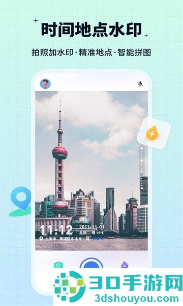 水印鸭app下载