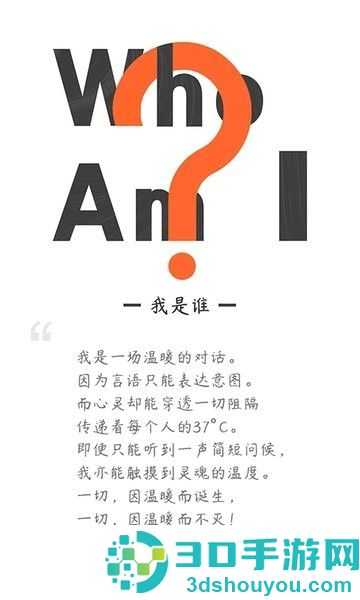 云对话app下载