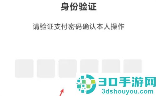 如何关掉微信转账实名