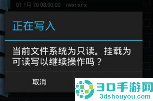 安卓手机短信恢复的方法步骤