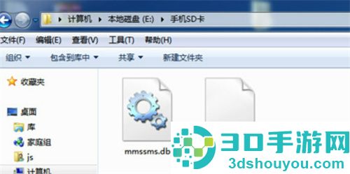 安卓手机短信恢复的方法步骤