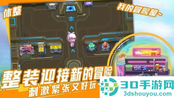 我的冒险屋游戏下载