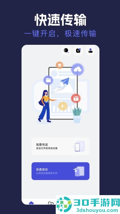 雷霆app官方版下载