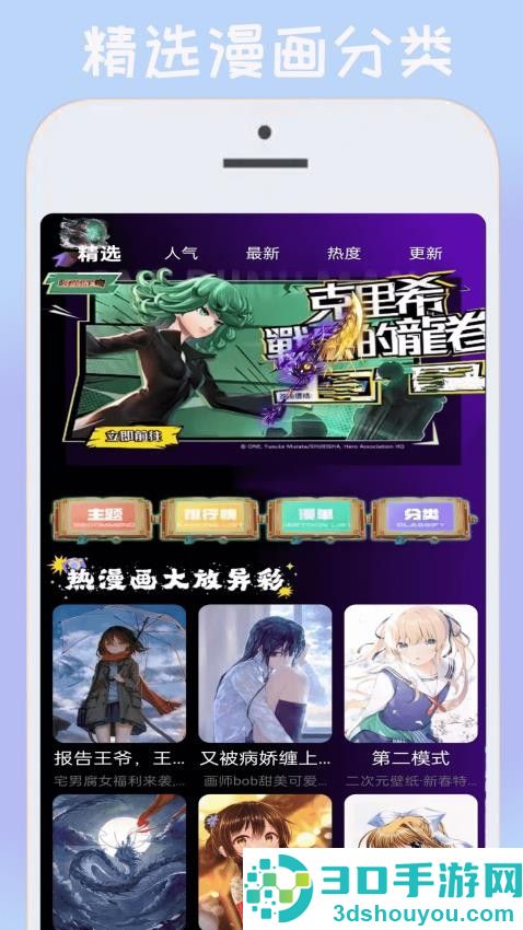 AMls助手APP免费版下载