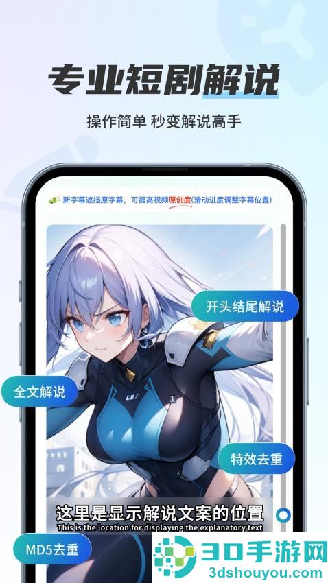 留声画影软件下载免费