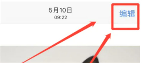iPhone照片添加滤镜的详细方法 - 如何在iPhone上为照片添加滤镜
