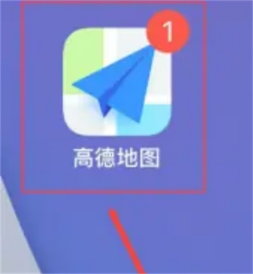 高德地图免密支付开通步骤详解-轻松设置高德免密支付