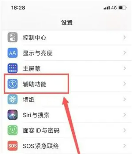iPhone 11如何关闭色彩滤镜:详细步骤指南