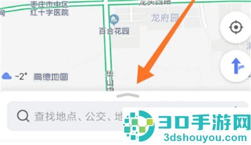 高德地图常用功能放在首屏的方法