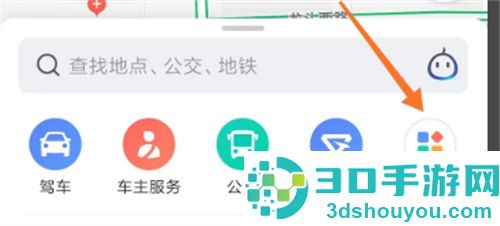 高德地图常用功能放在首屏的方法