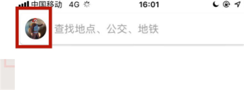 高德地图如何不用流量可以导航