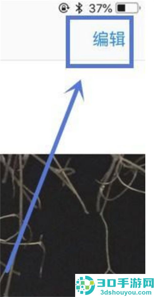 苹果手机如何使用自带滤镜