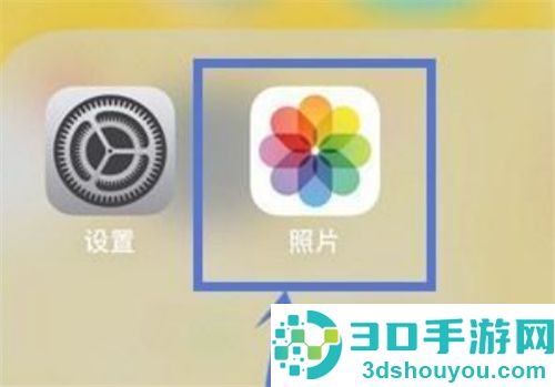 苹果手机如何使用自带滤镜