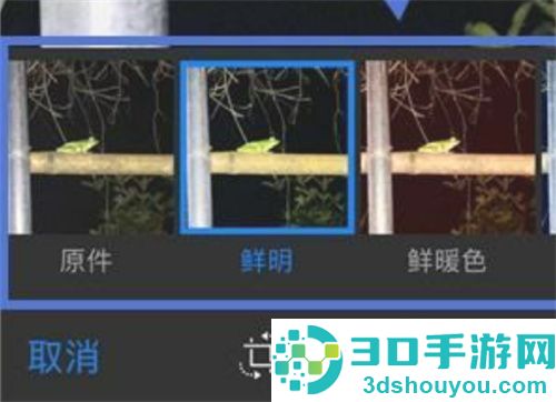 苹果手机如何使用自带滤镜