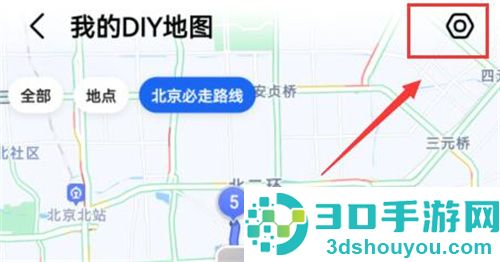 关闭高德地图的方法步骤