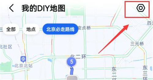 高德地图关闭方法详解 - 步骤指南