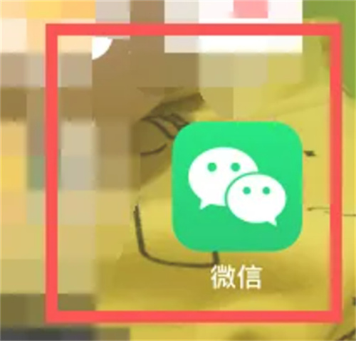 如何关闭微信乘车码:详细步骤指南