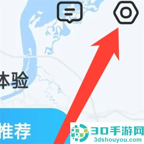 高德地图开启高德推荐的方法步骤