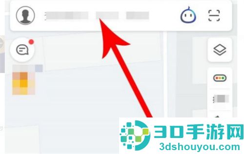 高德地图添加自己店铺的方法步骤