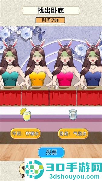 超级脑神探手游下载安装