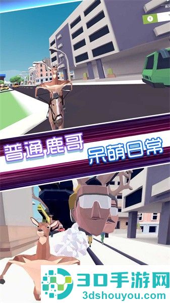 原始动物之进化游戏下载