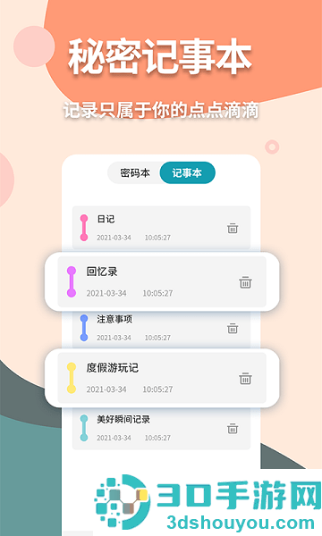 手机伪装计算器下载