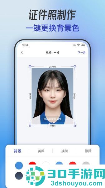 手机抠图app下载