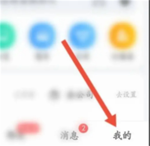 高德地图设置起终位置权限的详细步骤指南